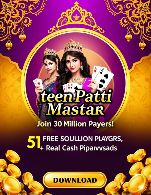 Teen Patti Mastar Banner